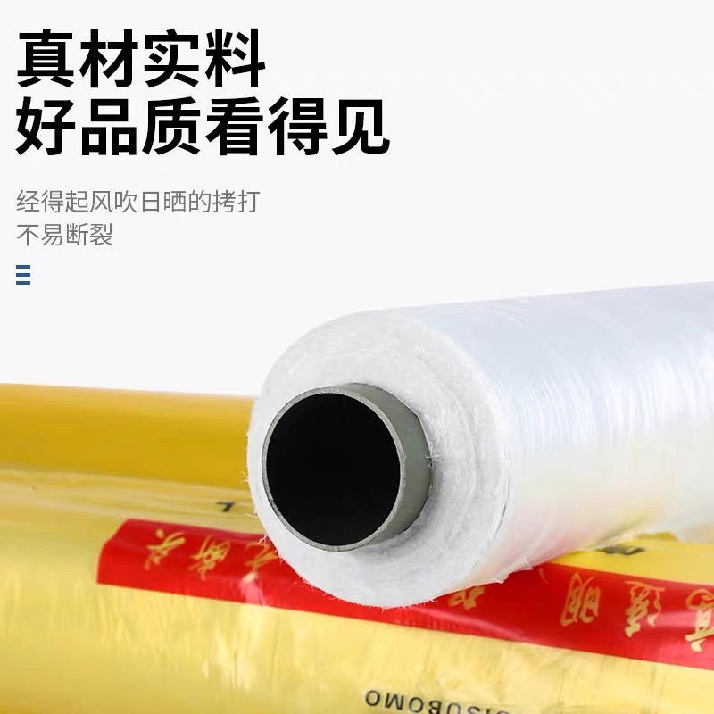 徐州市po膜工程膜 - 厂家
