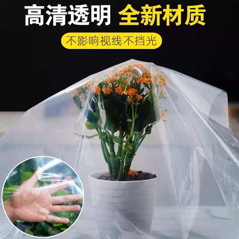 徐州市塑料薄膜大棚膜 - 一站式服务